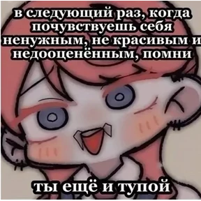 Санзу №21
