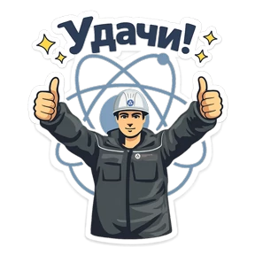 Put Atomshika №15