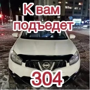 Работа №7