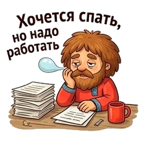 Домовой Иван Михайлович №19