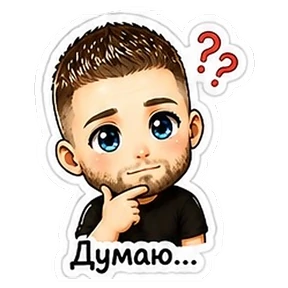 Аня и Петя №4