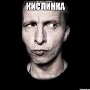 чюпеп №61