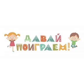 Лови удачу №2