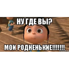 Лови удачу №16