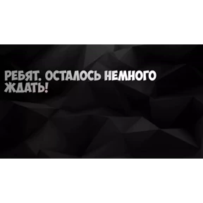 Лови удачу №31