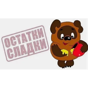 Лови удачу №32