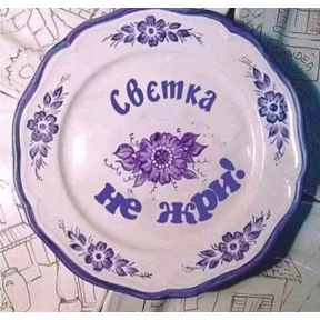 Мое №36
