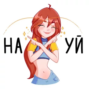 Винкс №3