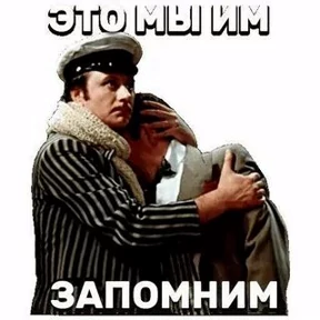 Приколы из фильмов №11