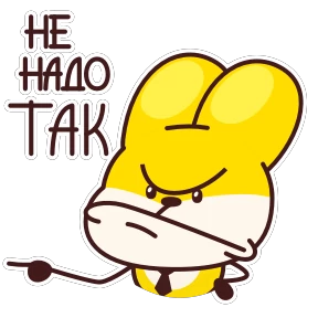 Зайчелло №10