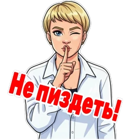 Веселая) №2
