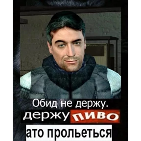 Мемы Ромы №8