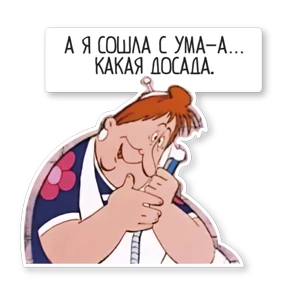 Карлсон №9