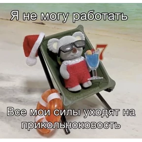 рабочие будни ТСП №56