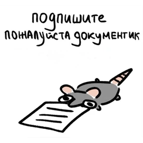 рабочие будни ТСП №73