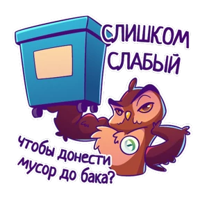 Экологично с ЭкоИнтегратором №10