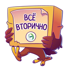 Экологично с ЭкоИнтегратором №15