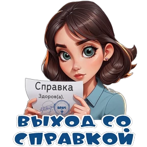 Воспитатель №4