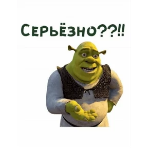 На случай важных переговоров №8