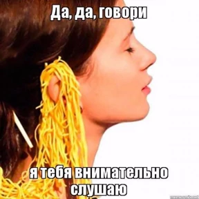 На случай важных переговоров №25