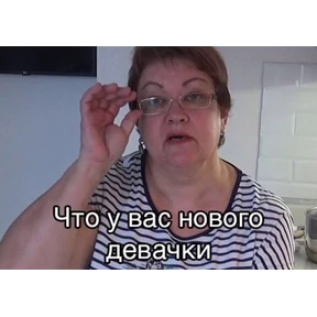На случай важных переговоров №30
