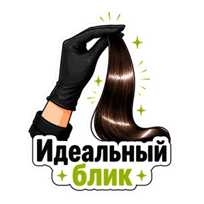 Save Your Hair Master №11