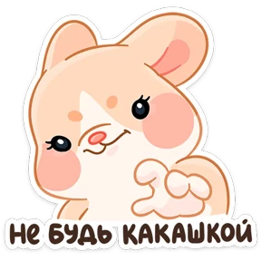 Крошка обнимышка №22