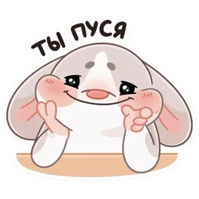 Обнимышки №17