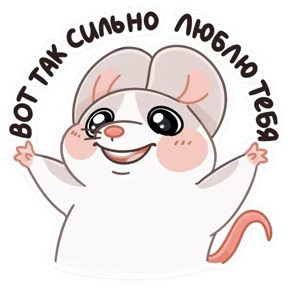 Обнимышки №22