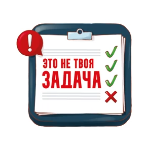 На случай важных переговоров №56