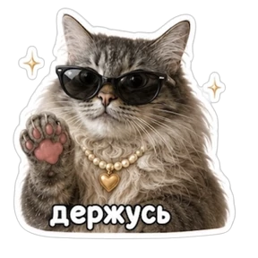 Кузенька №11