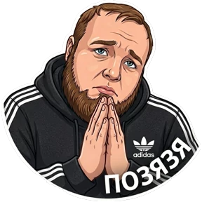 Артемка №4