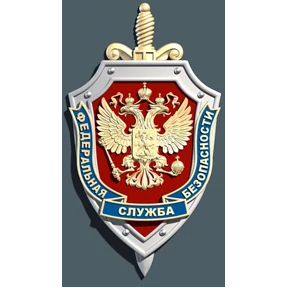 ГБ №1