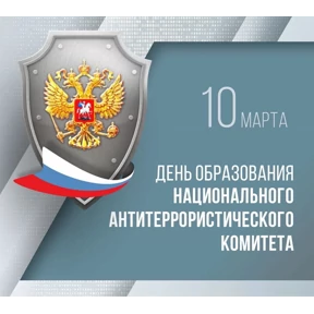 ГБ №3