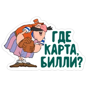 Остров сокровищ №5