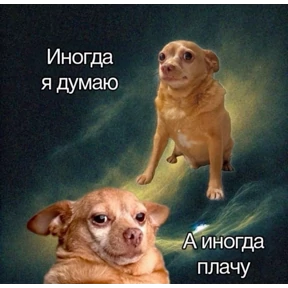 Люлик 2 №24