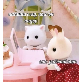 Люлик 2 №69