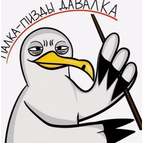 Не душни №6