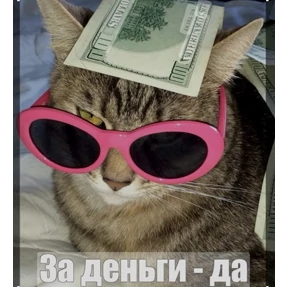 Животные №3