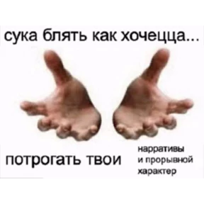 Для важных переговоров №14