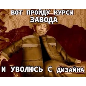 Для важных переговоров №27