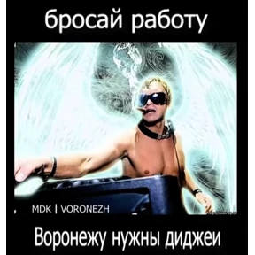 Для важных переговоров №25