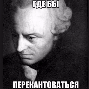 Для важных переговоров №42
