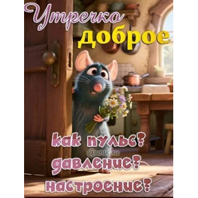 Любимой №19