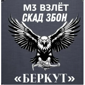 СКАД №2