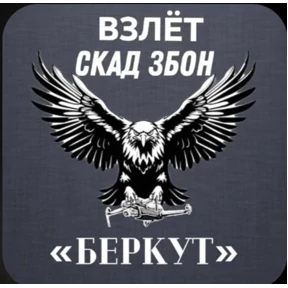 СКАД №5