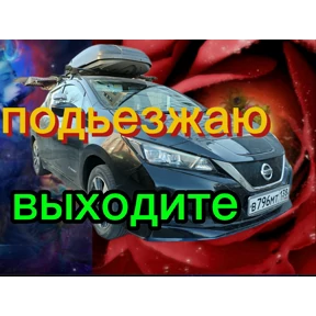 Такси №6