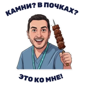 Работа №10