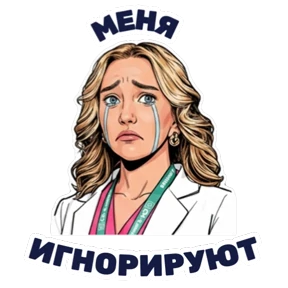 Работа №18