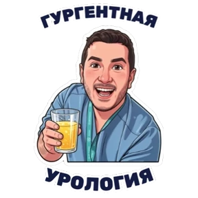 Работа №21